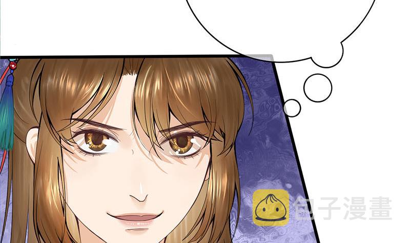 第三季 第251话 五马分屍19