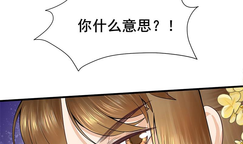 第三季 第280话 不依不饶25