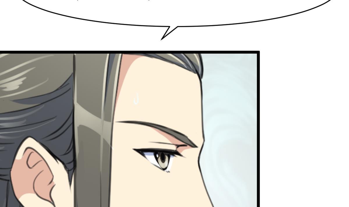 第205话 输在哪里23