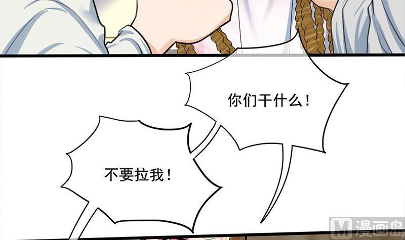第三季 第270话 赐死长乐32