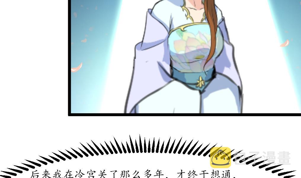 第176话 不速之客20