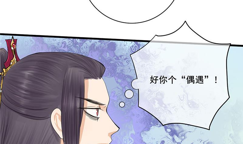 第三季 第238话 修罗场49