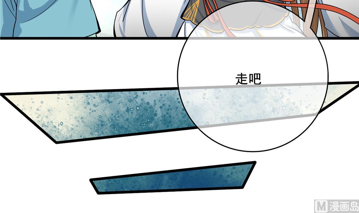 第三季 第296话 强行抱走14