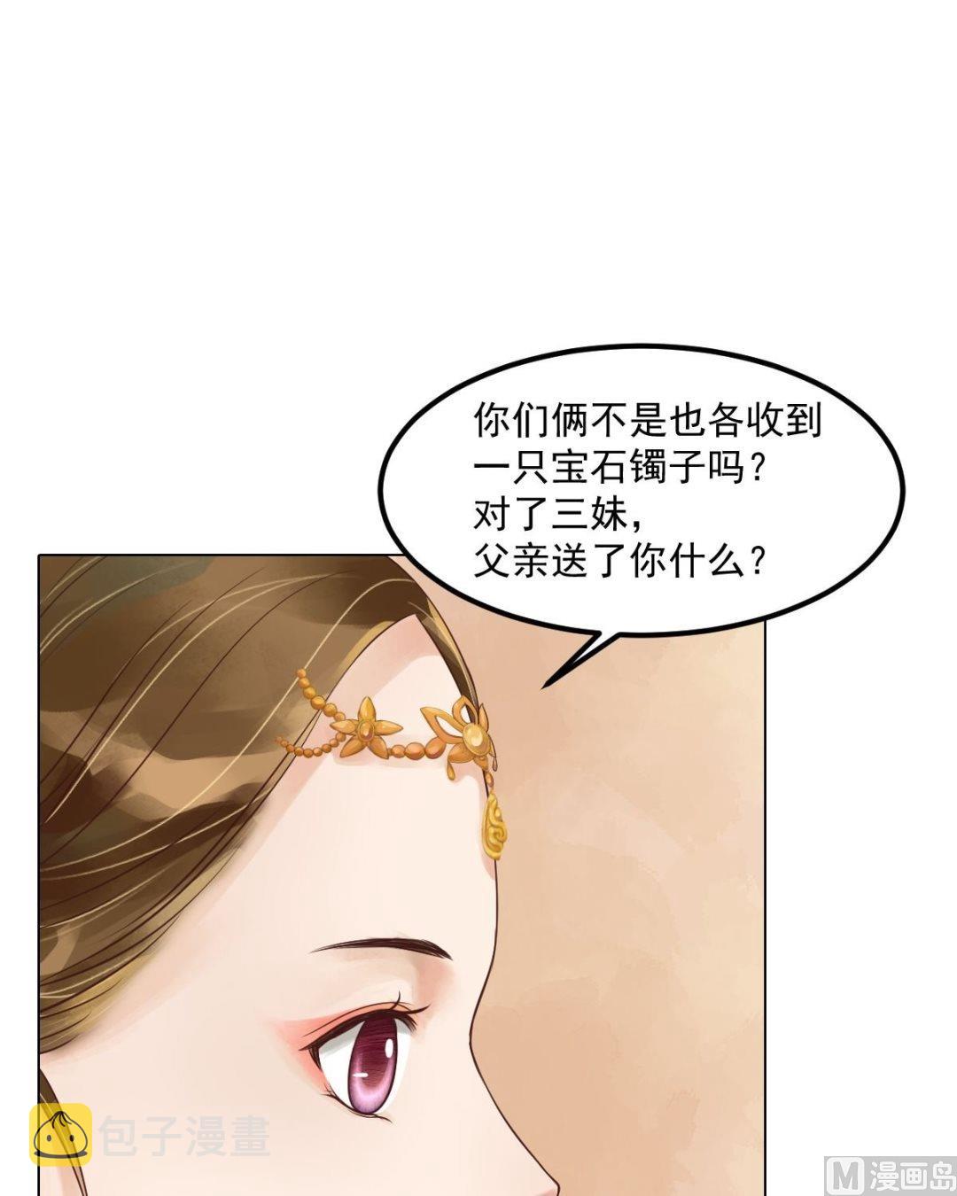 第54话入局26