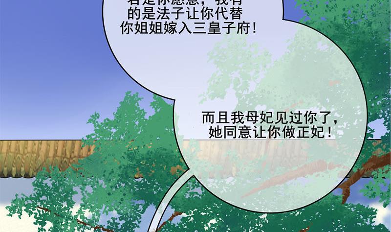 第三季 第278话 最後的告白42