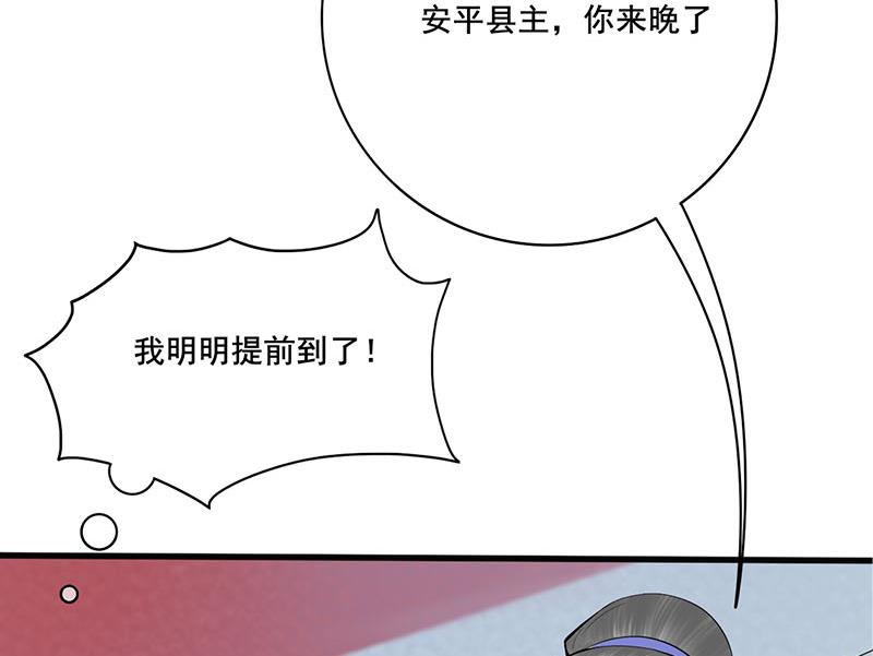 第三季 第272话 太后召见21