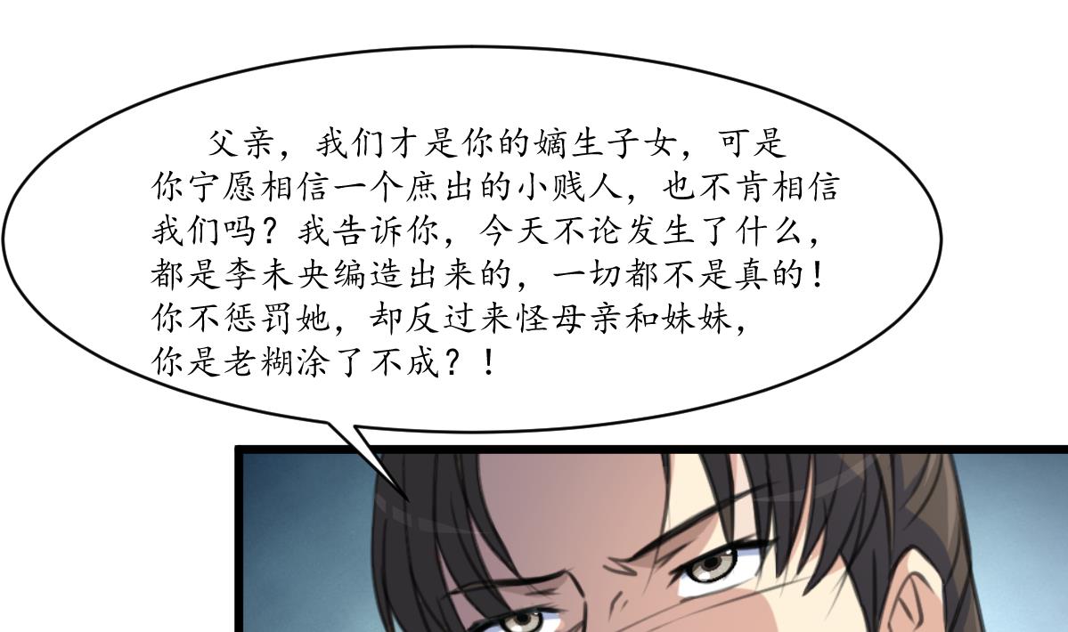 第221话 道高一丈10