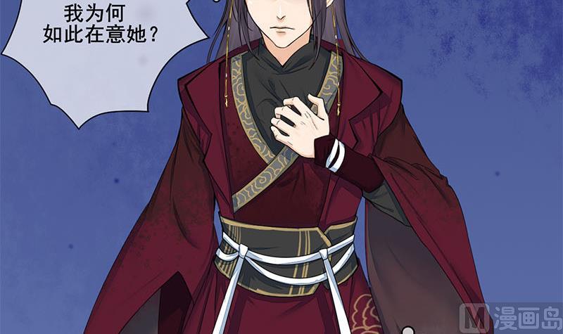 第三季 第233话 心意5
