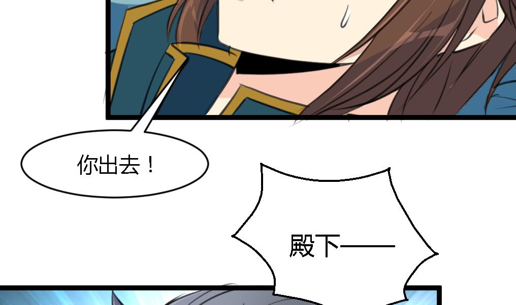第116话 不要丢下我4