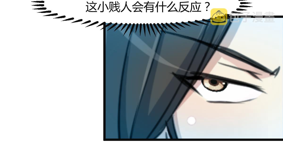 第138话  话中有话32