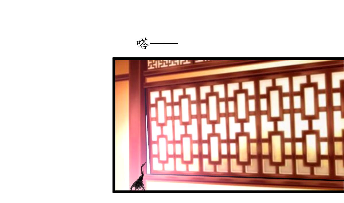 第190话 香汤之乱14