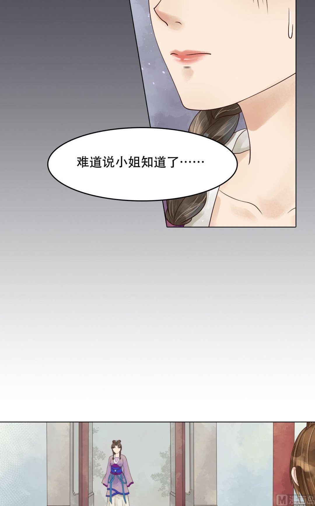 第52话圈套初设3