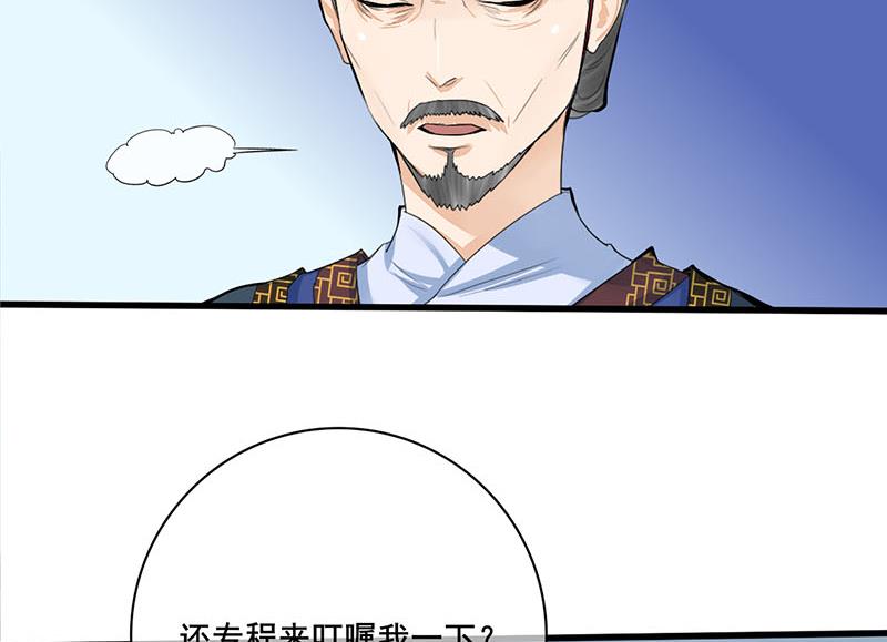 第三季 第245话 开始围猎36