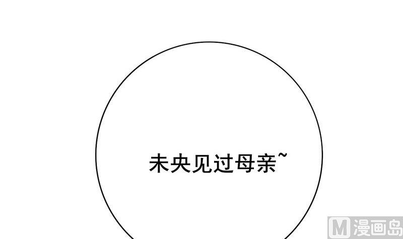 第三季 第292话 蒋月兰8