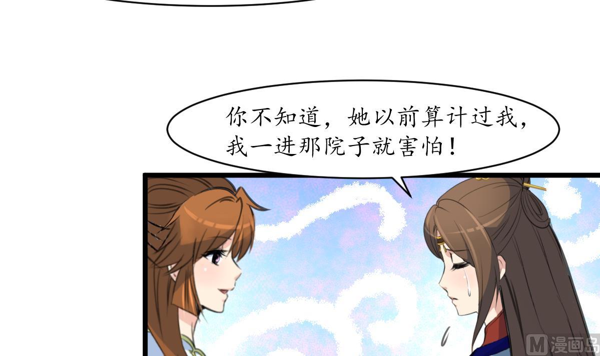 第188话 祛火良药15