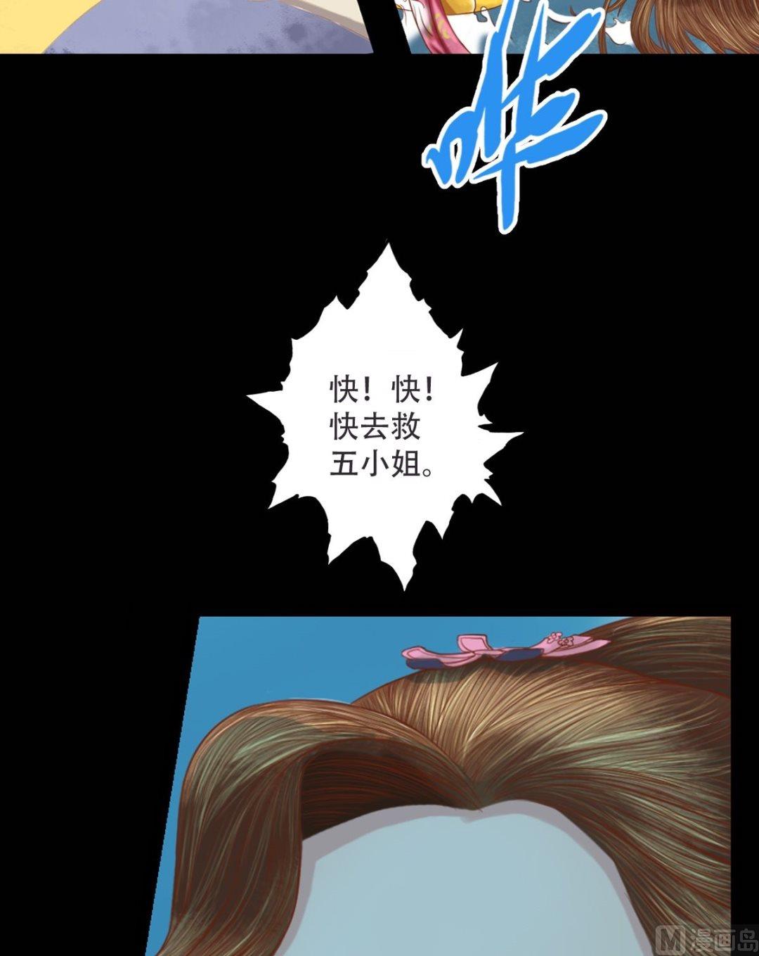 第30话 常喜毁容16