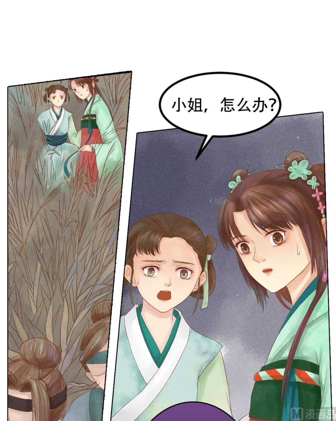 第28话 初次相逢5