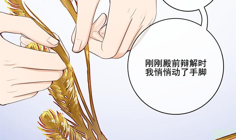 第三季 第278话 最後的告白21