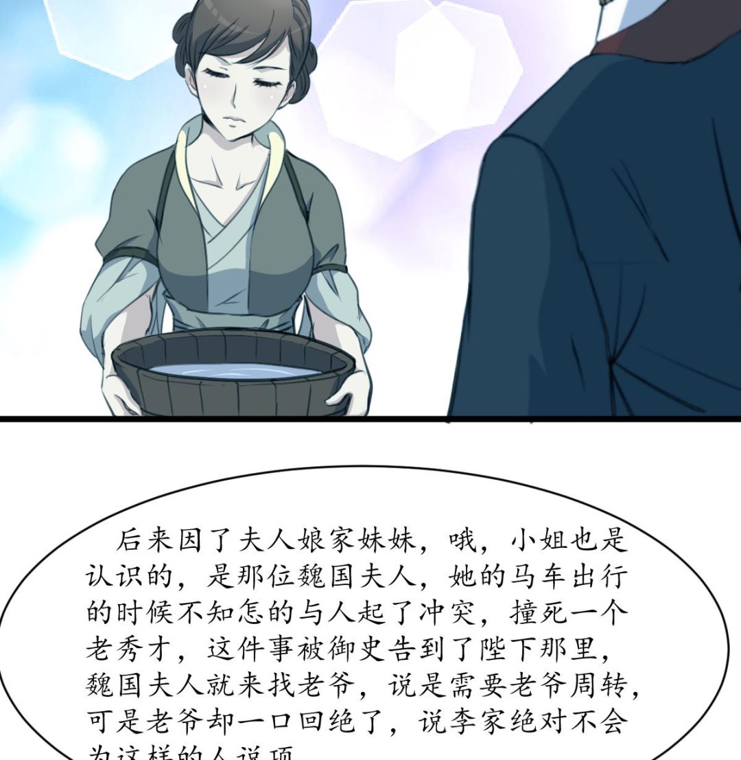 第187话 爲何不信8