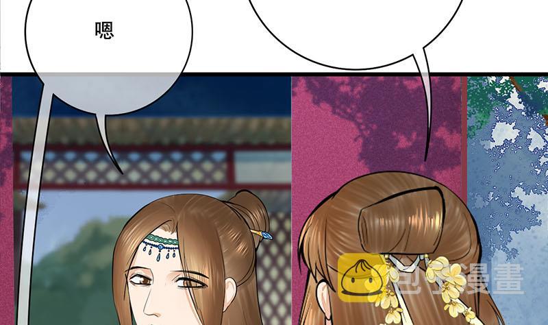第三季 第287话 环环相扣53