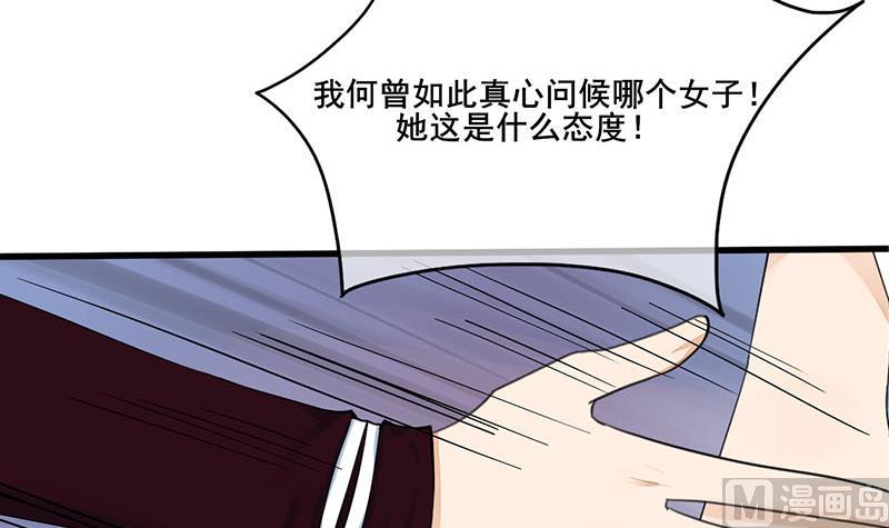 第三季 第248话 暴露54
