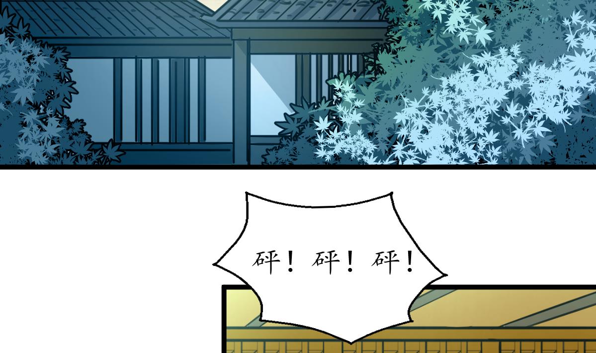 第160话  这下全明白了29