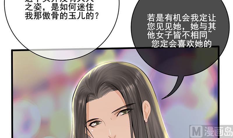 第三季 第243话 各退一步11