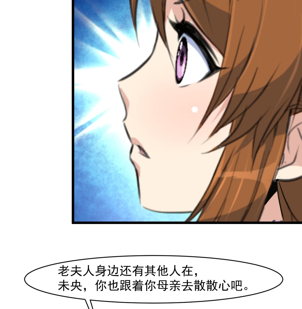 第145话  爲老夫人祈福25
