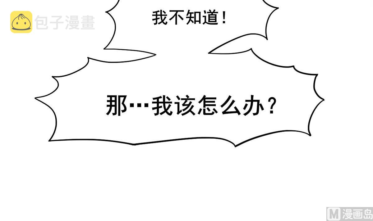 第三季 第297话 十日内送回26