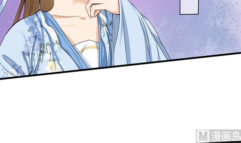 第三季 第238话 修罗场23