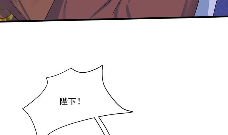 第三季 第256话 魏国夫人10