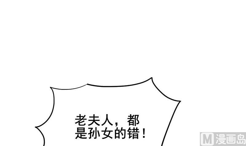 第三季 第291话 新母亲29