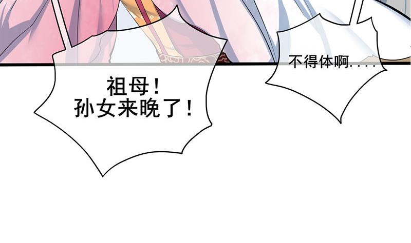 第三季 第261话 楚楚可怜15