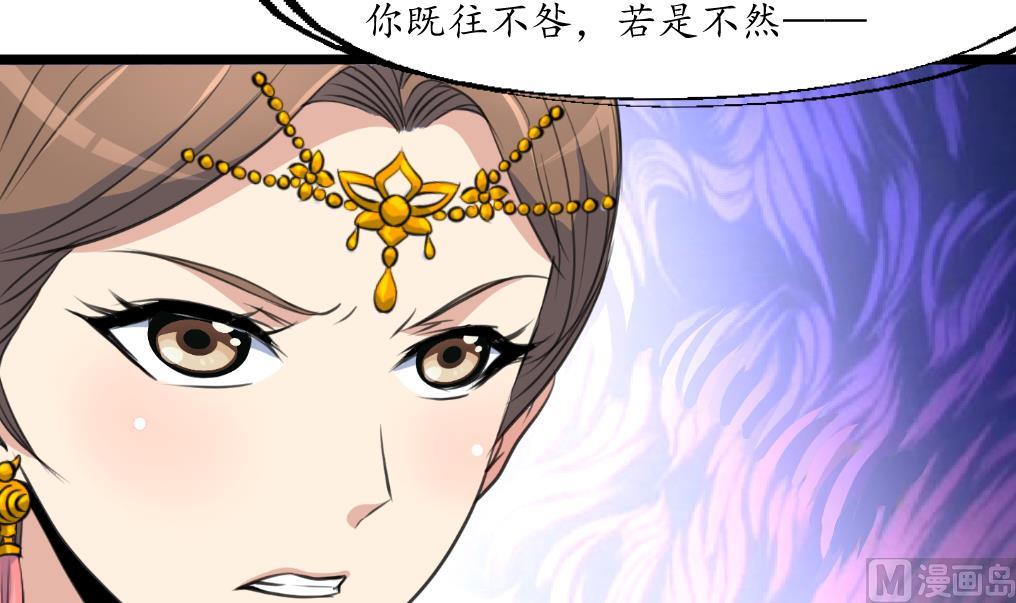 第166话 无耻的第一美人21