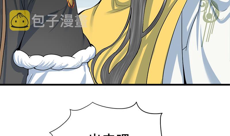 第三季 第293话 前世一劫76