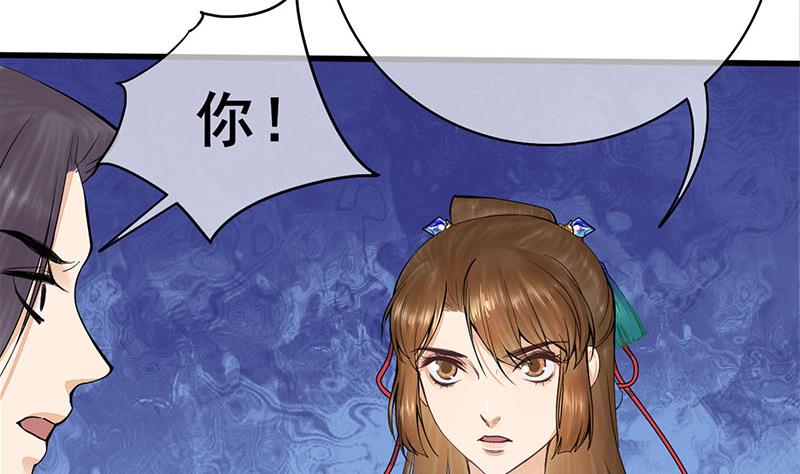 第三季 第248话 暴露52