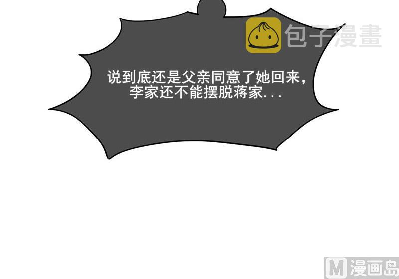 第三季 第291话 新母亲41