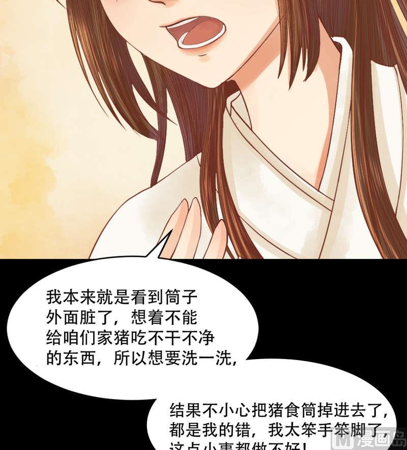 第5话 改善处境5