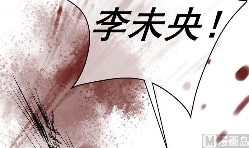 第三季 第247话 未央坠马38