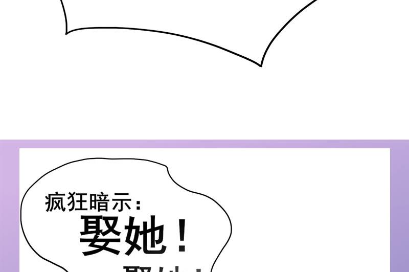 第三季 第268话 天衣无缝67