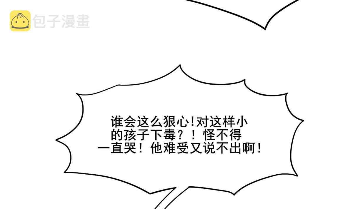 第三季 第299话 一团乱麻25