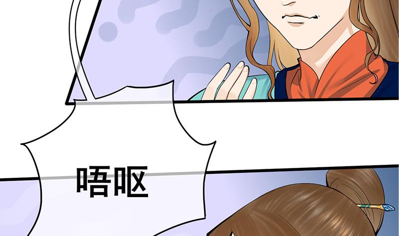 第三季 第283话 七姨娘27