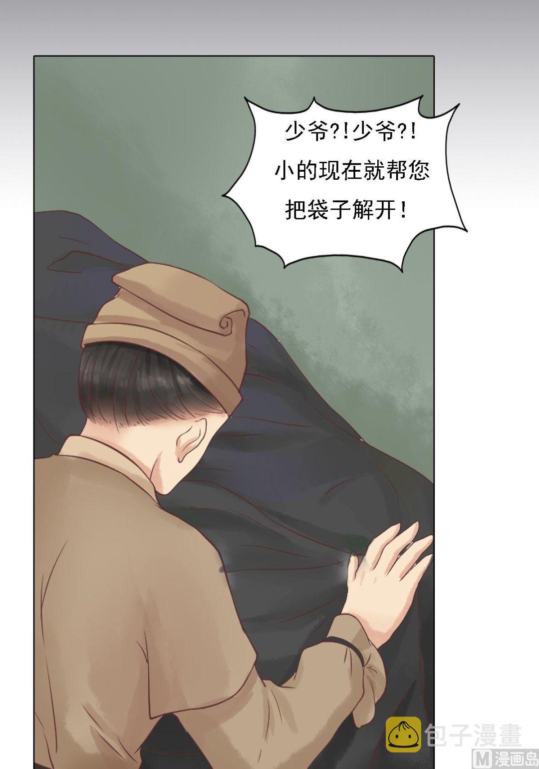 第38话严惩高进21