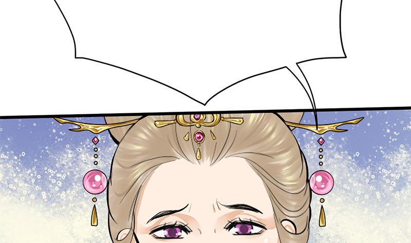 第三季 第254话 皇帝私心53