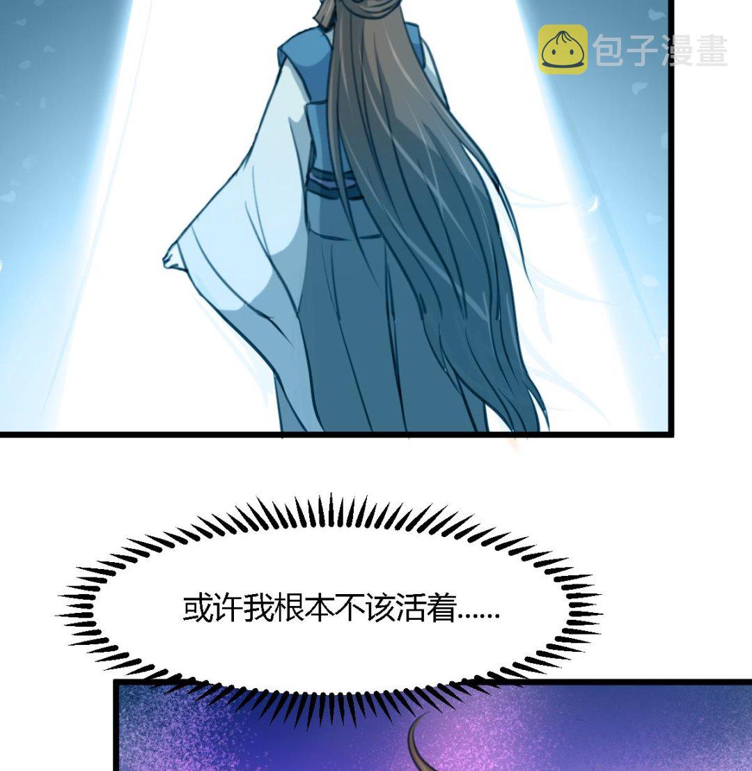 第120话  你是我心中的火光7
