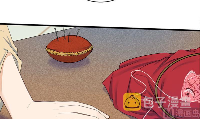 第三季 第283话 七姨娘20