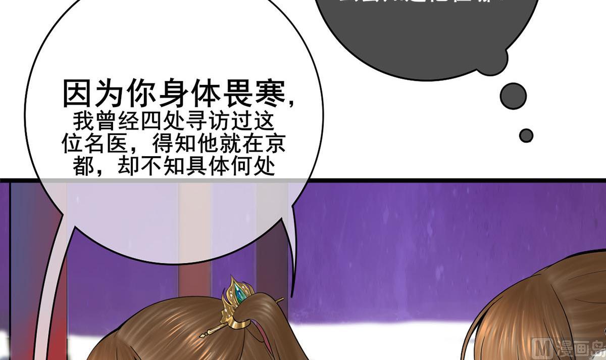 第三季 第301话 蒋天5