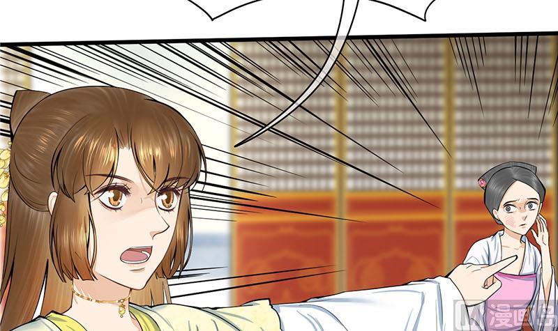第三季 第275话 诬告57