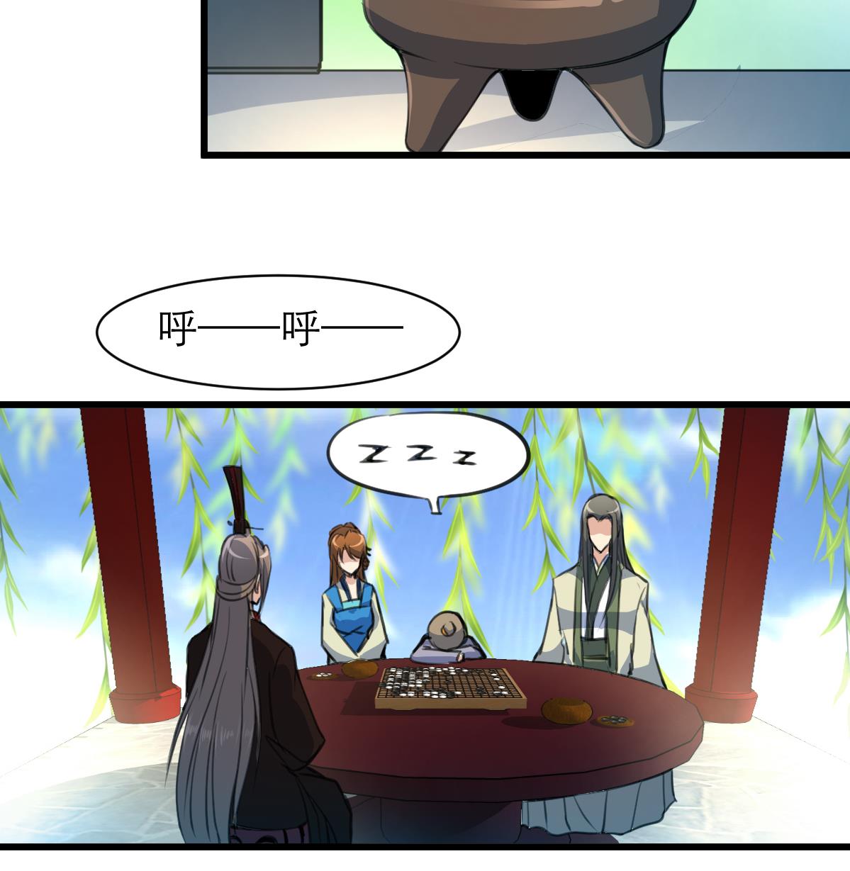 第104话 一子定输赢17