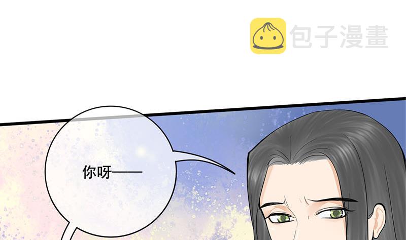 第三季 第293话 前世一劫70